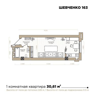 квартира 2 комната ош: Строится, Индивидуалка, 1 комната, 31 м²