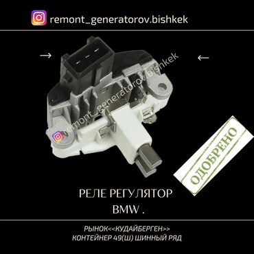 СТО, ремонт транспорта: Без выезда — 5