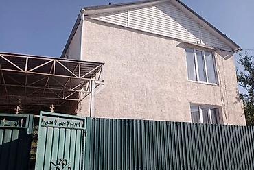 🏡продается 2 этадный дом. 📍Кок Жар ж/м. Площадь дома: 100. Площадь