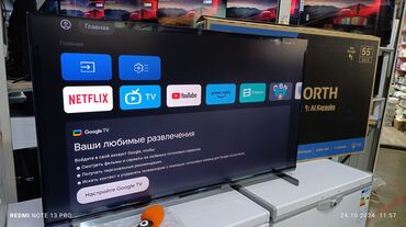 видео регистиратор: Телевизор Mini LED Skyworth 55X85G с экраном 55” обладает качественным
