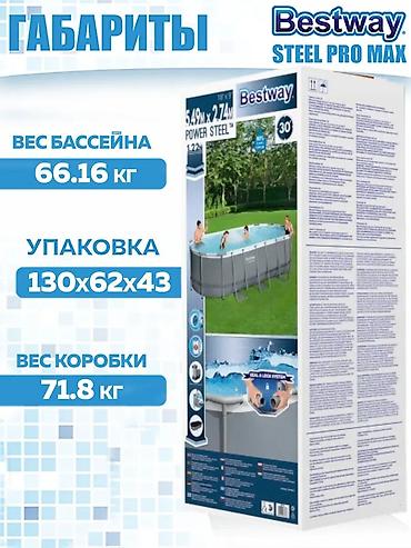 Бассейны: 🔥 ХИТ ЛЕТА 2026 📦 Артикул: 5614A Bestway Power Steel ?84 см ✅ — 5