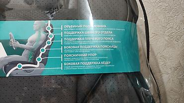 dr marcus: Чехлы С подушкой, Новый, Самовывоз — 2