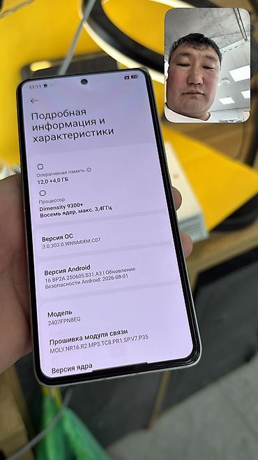redmi note 15 pro: Xiaomi, 14T Pro, Б/у, 256 ГБ, 2 SIM, eSIM — 8