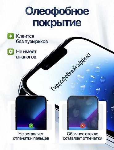 keyslər: Remax Anti-Spy məxfilik qoruyucu şüşə – iPhone 17 Pro Max və iPhone 15 — 4
