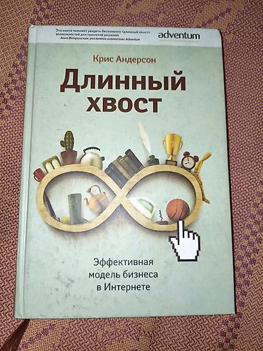 psixologiya kitabları pdf: 📚 Книги по бизнесу, саморазвитию и психологии — 10 книг. Продаю — 6