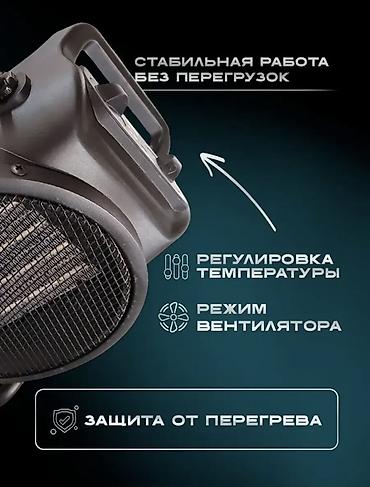 samsung 26: Тепловая пушка Электрическая, 2000 Вт, Термостат — 5