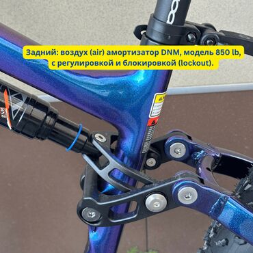 Электровелосипеды: Электровелосипед, Новый — 9