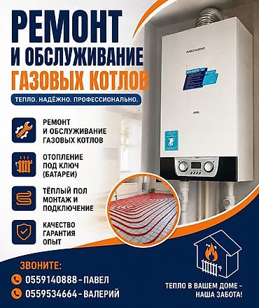 угли кислый газ: Газовые котлы MIZUDO + полный спектр услуг - Подбор и установка — 3