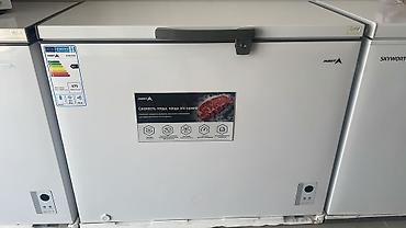 argus security systems: Китай, Новый, В наличии — 2