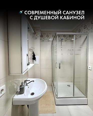 raduga квартиры: 2 комнаты, 39 м², Индивидуалка, Цокольный этаж этаж, Косметический ремонт — 3