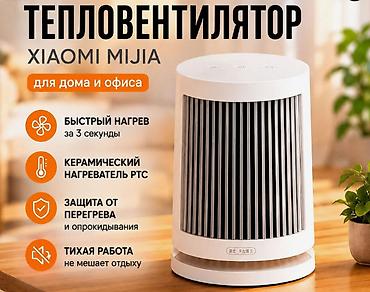 кира: Вентилятор 2025 г., Новый, Оригинал, Китай — 1