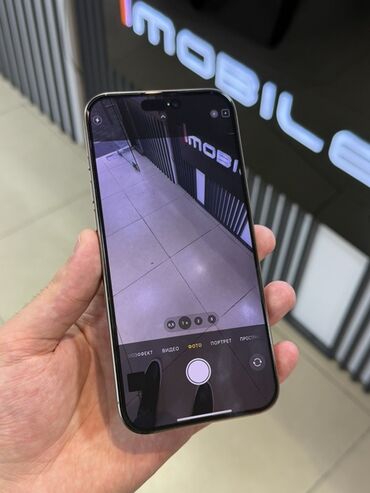 Apple iPhone: IPhone 16 Pro Max, Desert Titanium — 10