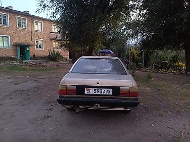 акпп civic: Audi 100: 1990 г., Седан — 3