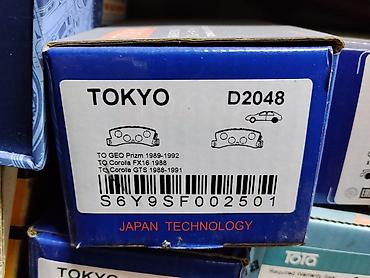 abs prius: Тормозные колодки TOKYO D2048 Описание: - Комплект дисковых тормозных — 1