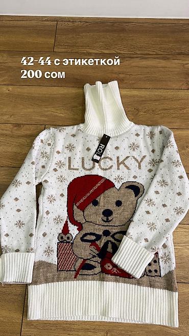 Кофты, свитеры: Кофта, S — 18