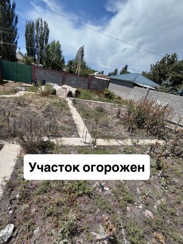 Продажа домов: Дом, 112 м², 7 комнат, Косметический ремонт — 18