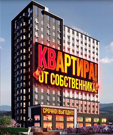 проходной: 2 комнаты, 72 м², Боконбаева/Уметалиева Элитка, 12 этаж, ПСО (под самоотделку) — 2