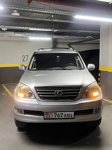 4 вд портер: Lexus GX: 2006 г., 4.7 л, Автомат, Газ, Внедорожник — 1