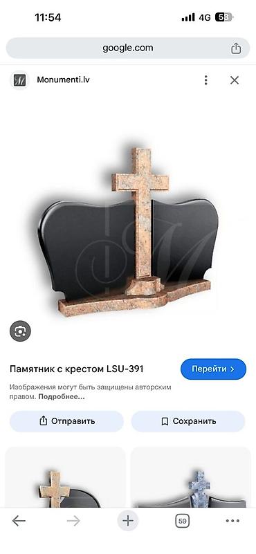 теке козел: Двухместный гранитный памятник с крестом - Материал: полированная — 3