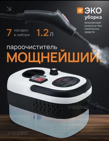 наушники спорт: Буу менен тазалагыч