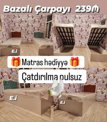 İkimərtəbəli uşaq çarpayıları: Yeni, Təknəfərlik çarpayı, Matras ilə, Siyirməsiz
