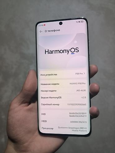 Huawei: Huawei P50 Pro, Б/у, 256 ГБ, цвет - Голубой, 2 SIM — 3