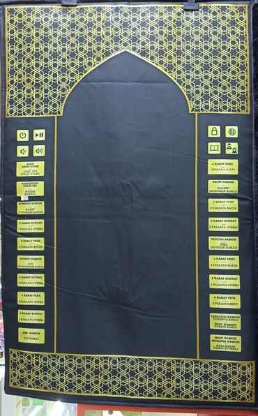 Религиозные украшения: Жайнамаз Электронный с доставка 
Жайнамаз дорожные
Жайнамаз плакат