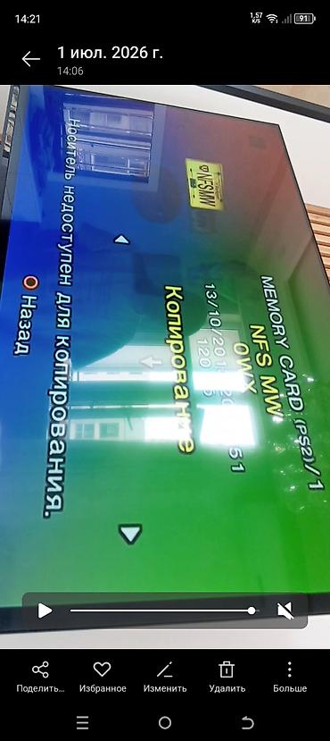 dvd: Sony PlayStation 2 Slim oyun konsolu dəsti с прошивкой принимает как — 4