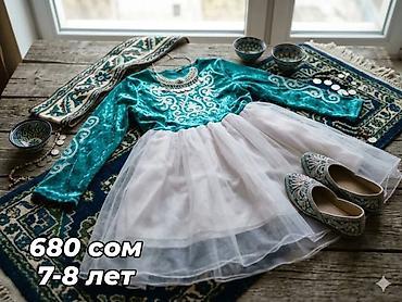 костюмы для детей: ✨ Нарядный детские костюмы в национальном стиле ✨ Яркий, стильный и — 9