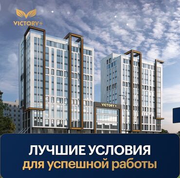 час день ночь: Сдаю Офис, 75 м², В бизнес центре, С оборудованием, С системой безопасности