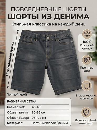 nike tech flecce: Шорты разные джинса, лен, плавательные шорты 1) Яркий акцент твоего — 4