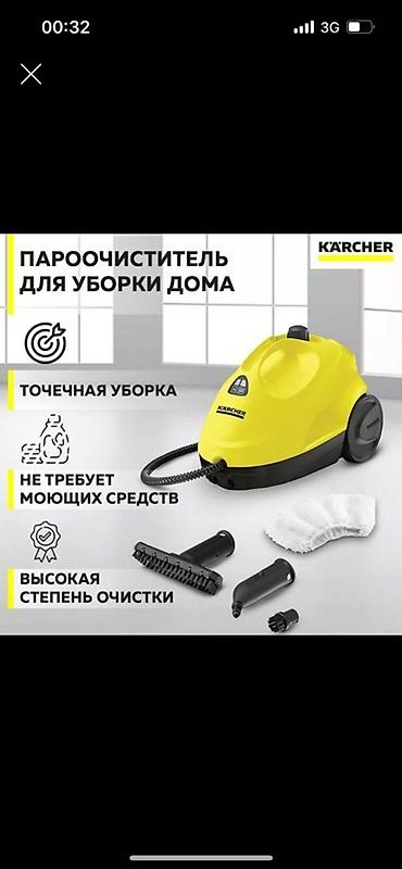 каракол мото: Химчистка мебели, | Мягкая мебель — 2