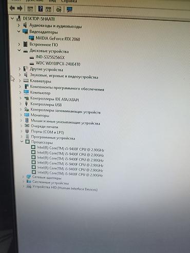 intel xeon e3: Компьютер, ядер - 6, ОЗУ 16 ГБ, Игровой, Б/у, Intel Core i5, NVIDIA GeForce RTX 2060, HDD + SSD — 3