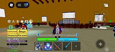 часы в бишкеке: Аккаунт Roblox: Blox Fruits (Mobile/PC) - Уровень персонажа: 2845 — 1