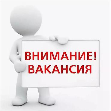 вьездной электрик: 🔌 Требуется помощник электрика 📍 Место работы: Иссык-Кульская — 1