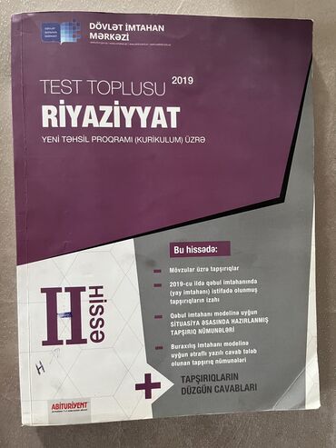 Kitablar, jurnallar, CD, DVD: Riyaziyyat toplu 2ci hissə