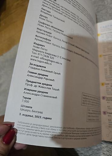 el gitara: HEMIJA laboratorijske vežbe sa zadacima 8 za osmi razred. Logos — 2