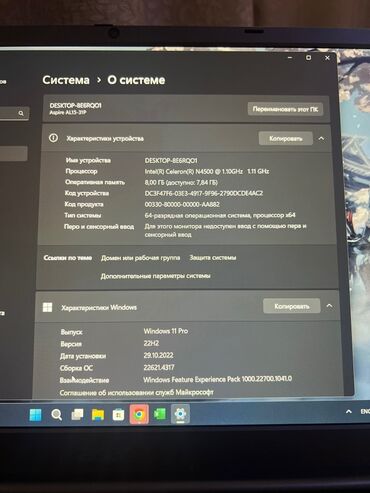 детский ноутбук: Ноутбук, Acer, 8 ГБ ОЭТ, Intel Celeron, 15.6 ", Колдонулган, Татаал эмес тапшырмалар үчүн, эс тутум SSD