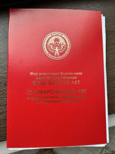 продаю участок с кок жар: 4 соток, Для бизнеса, Красная книга