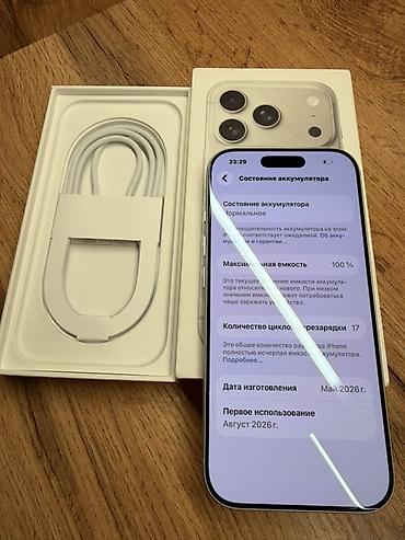 IPhone 17 Pro, Новый, 256 ГБ