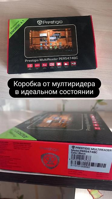 Упаковочные товары: Коробка — 1