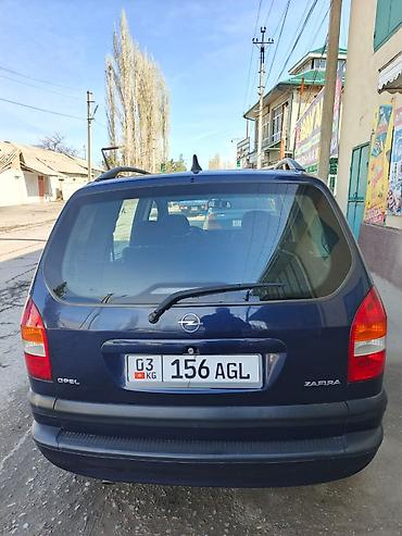 Opel: Opel Zafira: 2001 г., Минивэн — 2