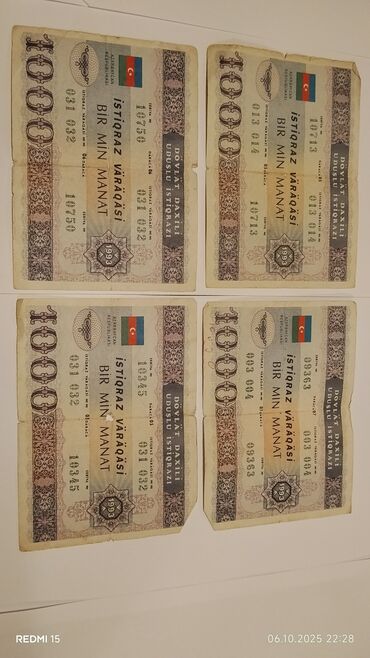 вратарские перчатки баку: 100 Манат, 1993 год, Состояние: Хорошее