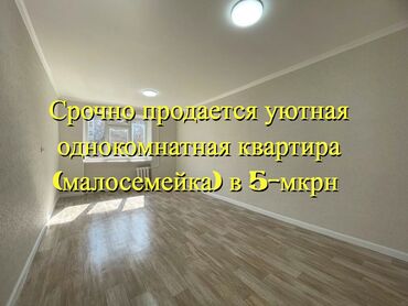 Продажа участков: 1 комната, 20 м², Малосемейка, 2 этаж, Дизайнерский ремонт