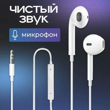 наушники для ipod shuffle 3g: Отдам двое наушников за 200 сом