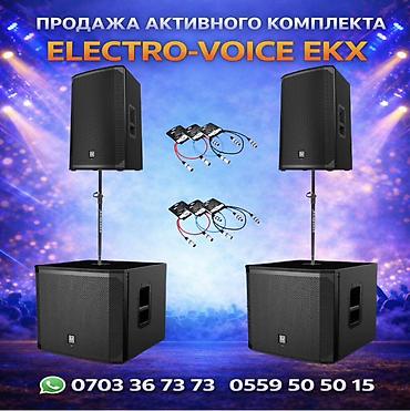 bowers and wilkins: Активный комплект звука Electro-Voice EKX Профессиональный комплект — 1