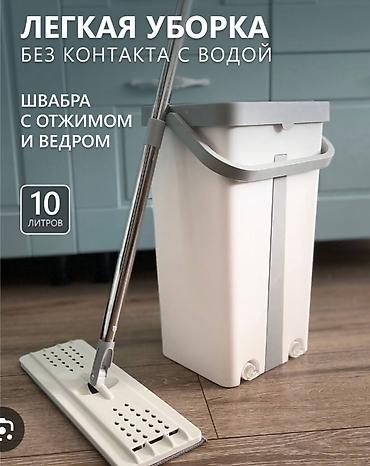 ночной охрана: ДелаемРешим уборку любой сложности,Чистота уют наша забота. Что — 1
