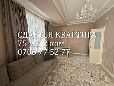 аренда и выкуп: 📞 Звоните для получения дополнительной информации и организации — 1