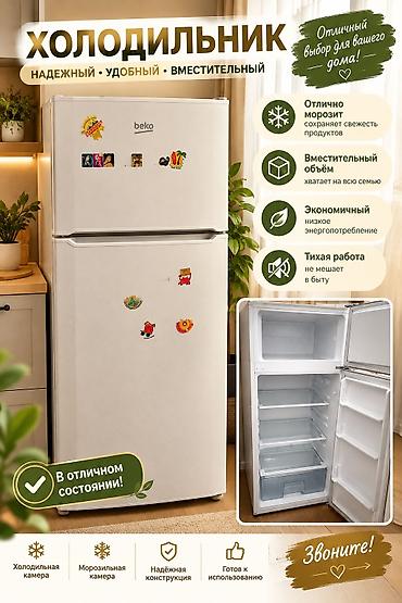 baking oven: Холодильник Beko, Б/у, Двухкамерный — 1