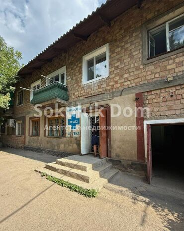 дом в красном речке: 🔥СРОЧНО!🏠Сдается коммерческое помещение в г. Шопоков, Новостройка